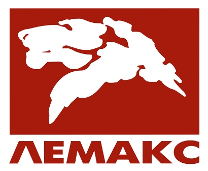 ЛЕМАКС ЛЕМАКС