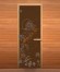 Дверь стеклянная «бронза Лагуна» коробка 1900х700 мм, осина