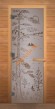 Дверь стеклянная «сатин матовая Тайга» коробка 1900х700 мм, осина